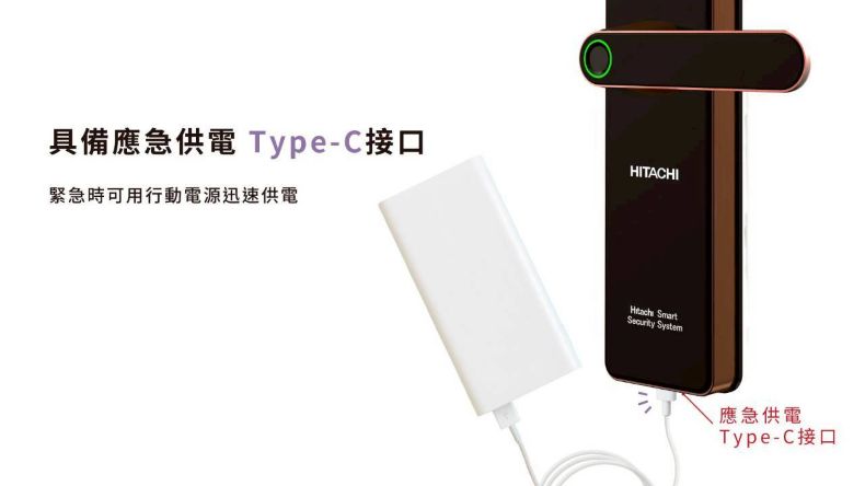 HITACHI 日立 電子鎖 HIT-FP30-T 產品圖