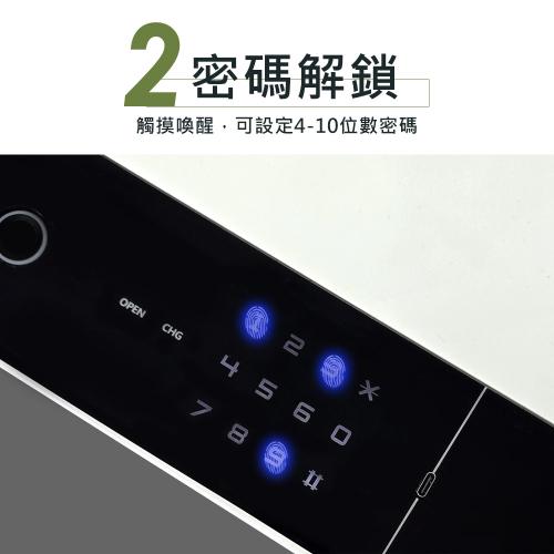 TES-45W 密碼解鎖：觸摸喚醒，可設定 4-10 位數密碼｜生活鎖事