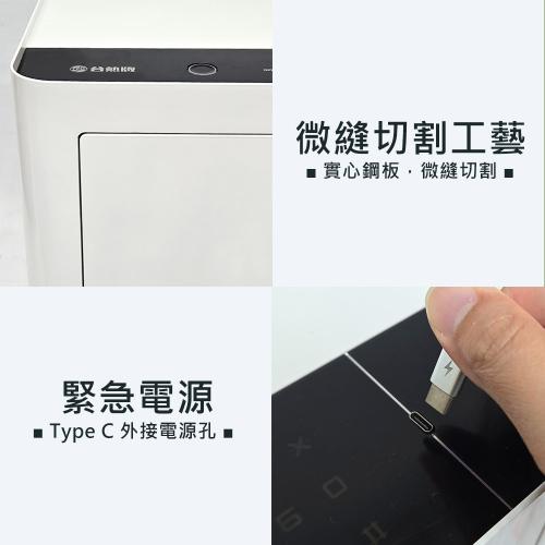 TES-45W 微縫切割工藝與 Type-C 緊急電源孔｜生活鎖事