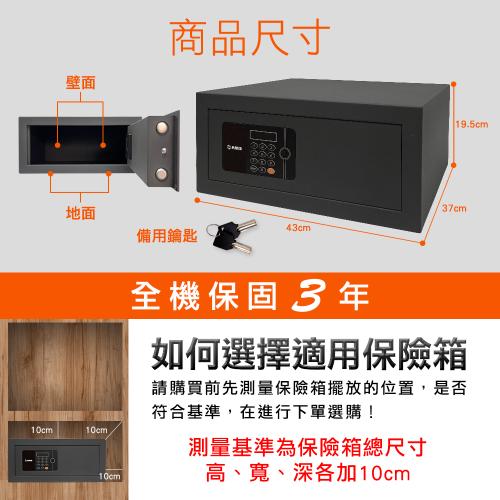 TEW 台熱牌 TES-195S 商品尺寸圖 43×37×19.5 公分與三年保固說明｜生活鎖事