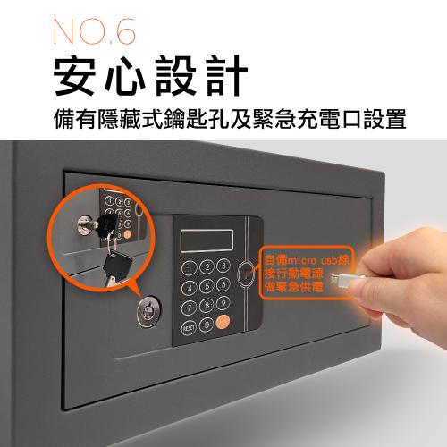 TES-195S 隱藏式鑰匙孔與緊急充電口設置｜生活鎖事