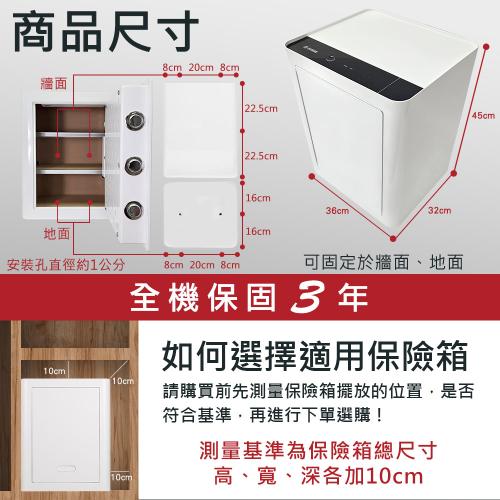 TEW 台熱牌 TES-45W 商品尺寸圖 36×32×45 公分與三年保固說明｜生活鎖事