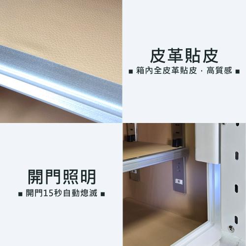 TES-45W 箱內全皮革貼皮與開門自動照明｜生活鎖事