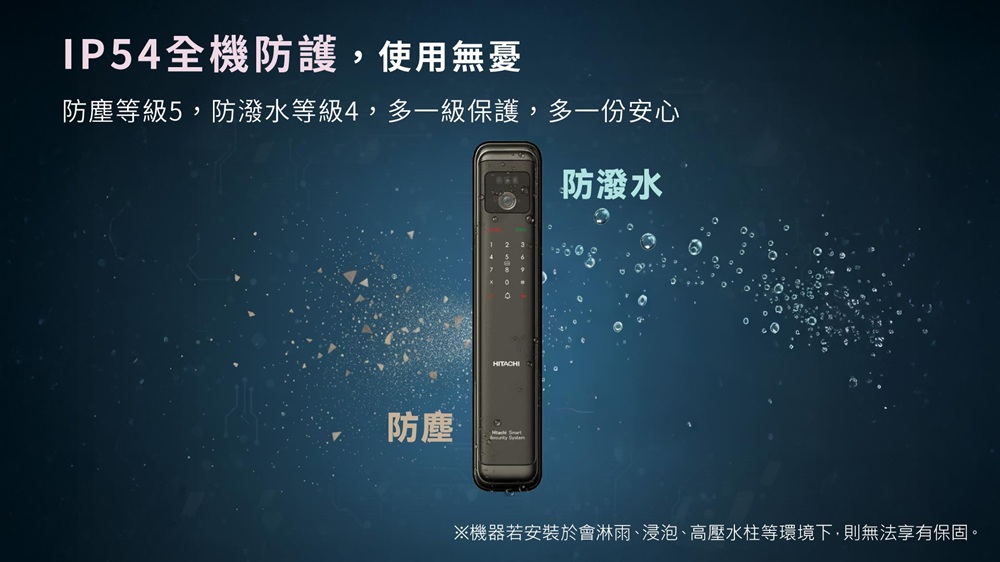 HITACHI 日立電子鎖 HIT-FY10-T 產品圖FY10bn2
