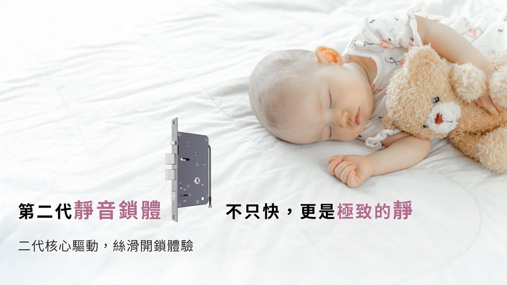 HITACHI 日立電子鎖 HIT-FY10-T 產品圖FY10bn5