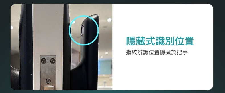 LAVO L932 豎鎖轉盤部分特寫，轉盤周圍有藍色圓形標示指紋感應位置