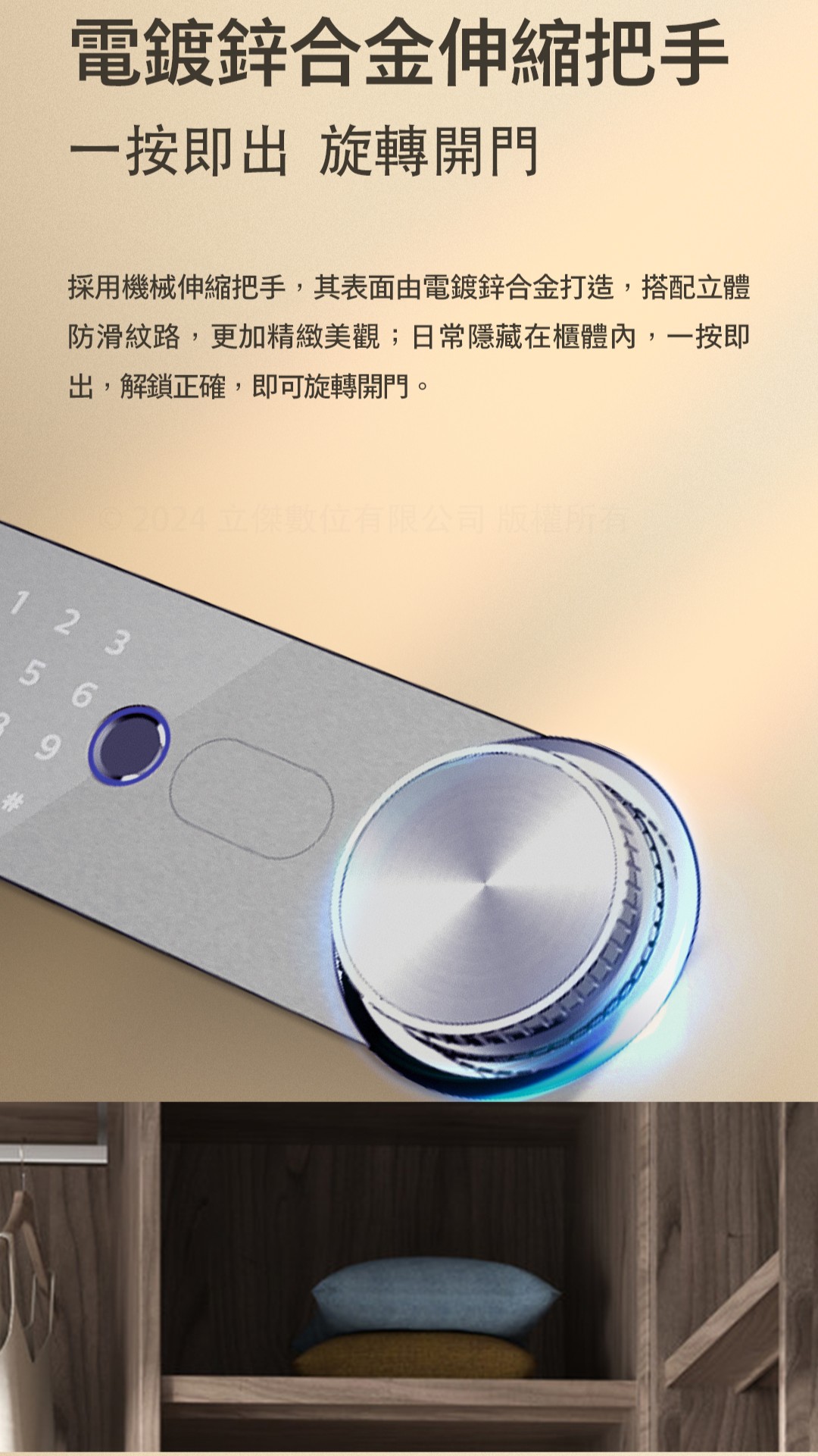 Philips飛利浦保險櫃-SBX202
