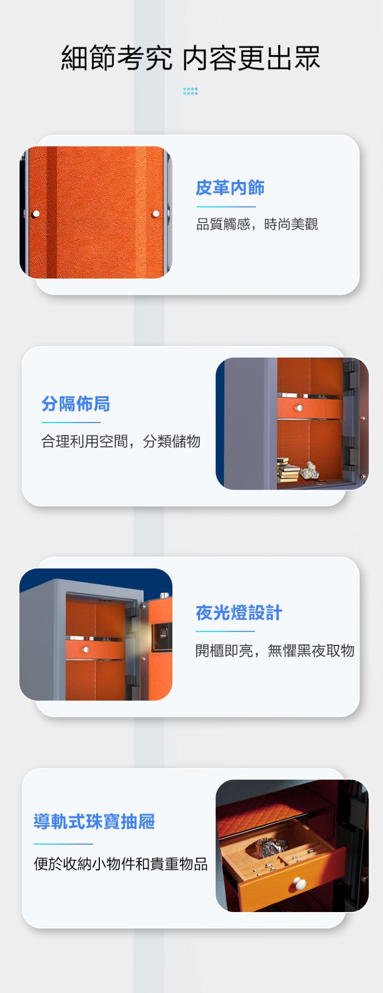 Philips飛利浦保險櫃-SBX601