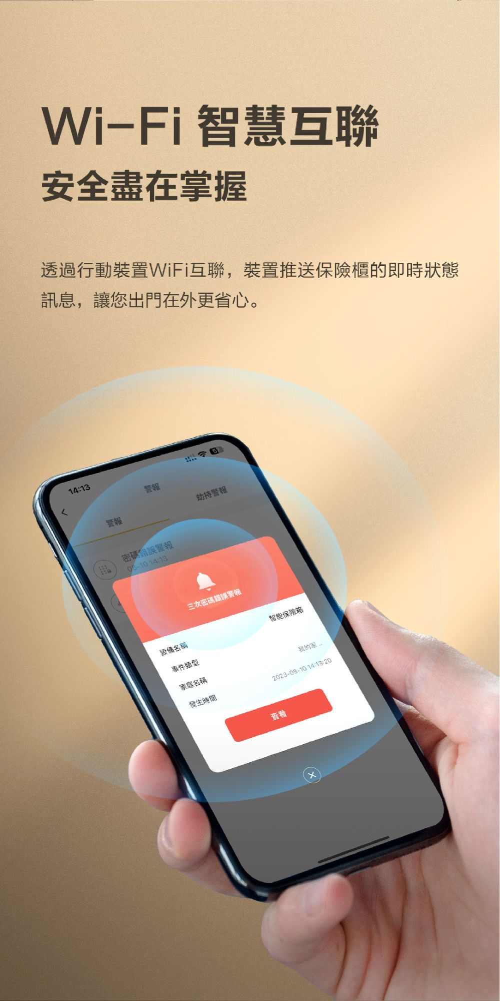Philips飛利浦保險櫃-SBX602