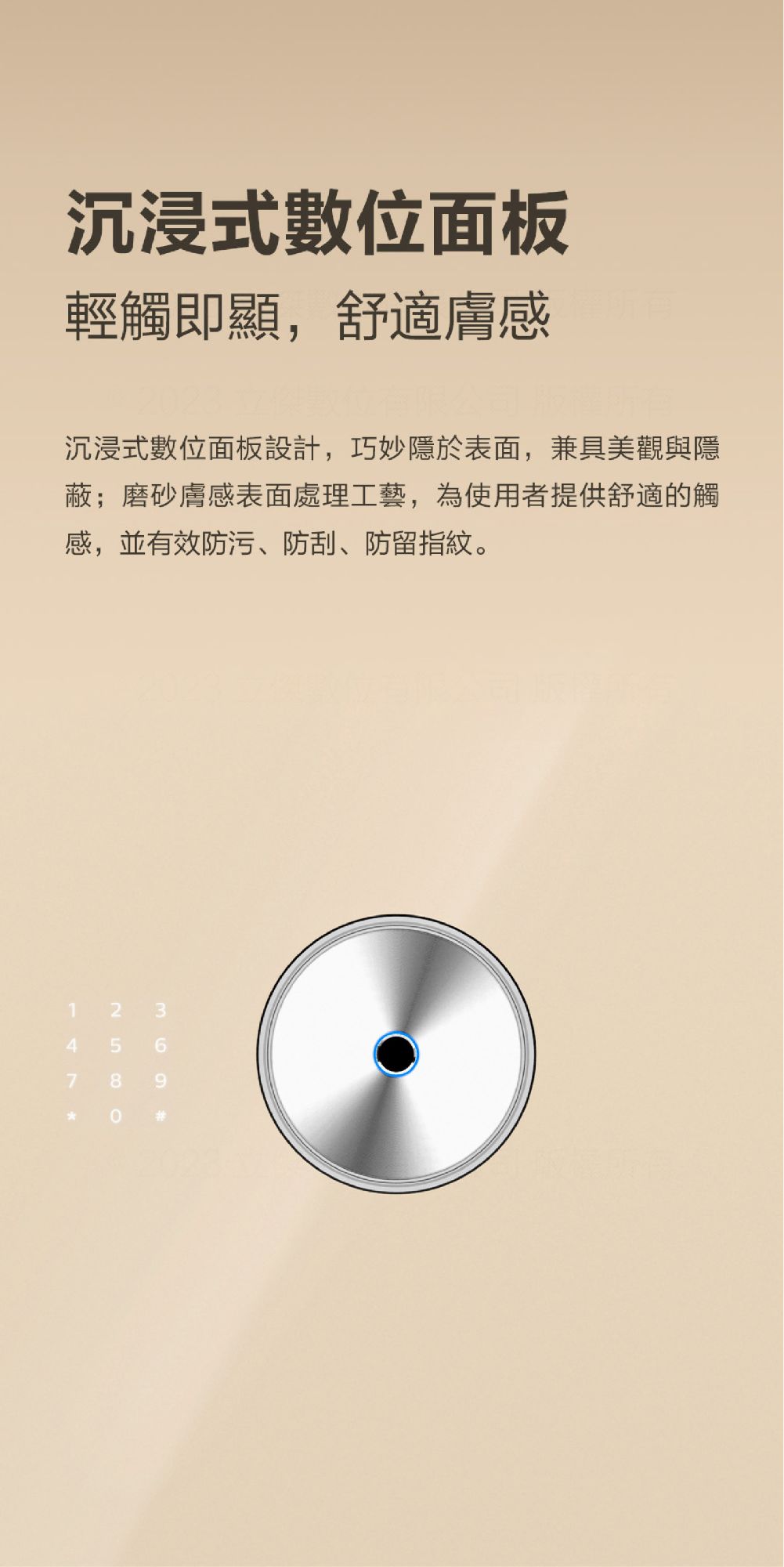 Philips飛利浦保險櫃-SBX602