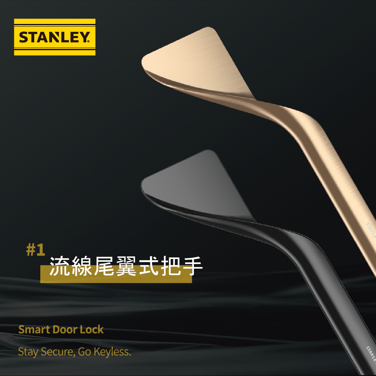 STANLEY P90 掌靜脈辨識功能示意，手掌貼掃描區，藍色掃描框顯示掌紋