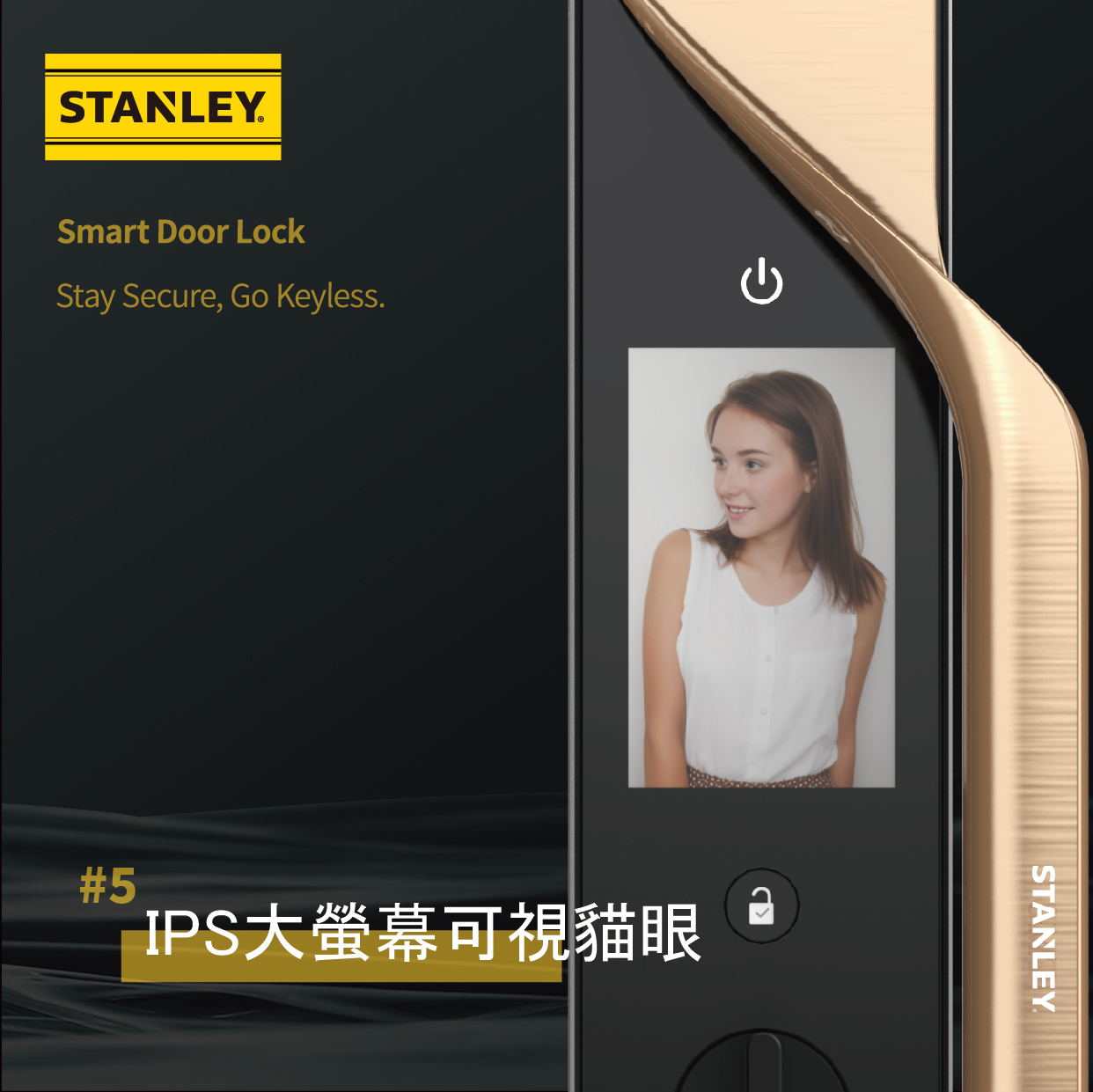 STANLEY P90 搭配智慧生活 APP，手持手機顯示遠端監控與控制介面