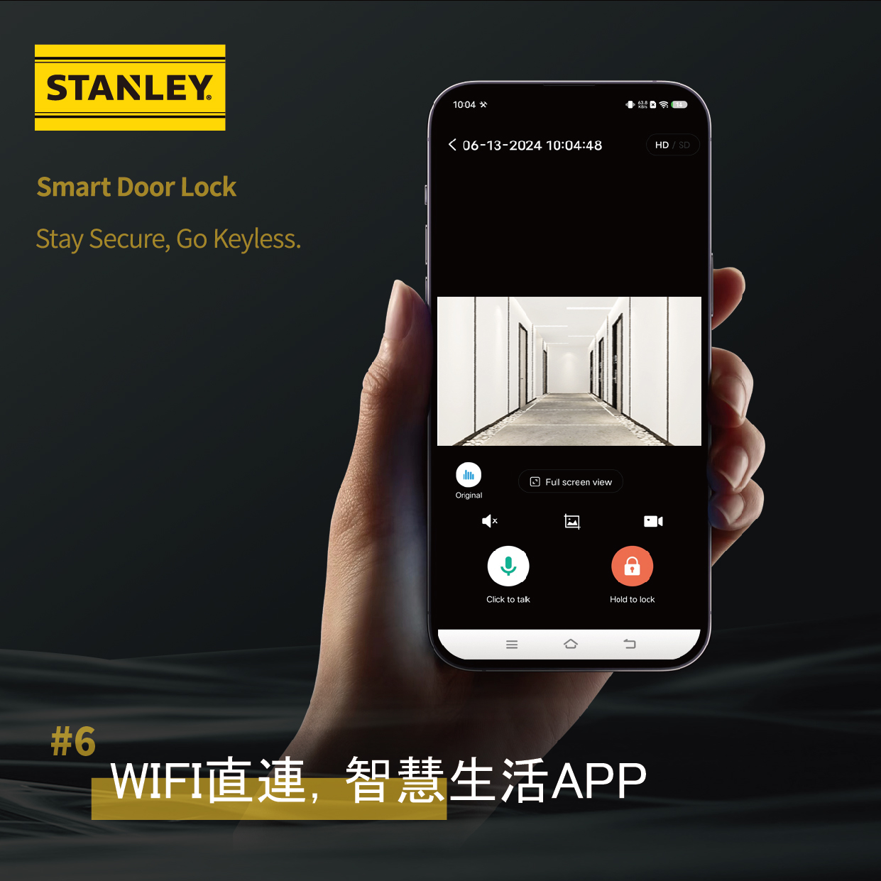 STANLEY P90 門鎖特寫與遠端監控功能示意，展示貓眼螢幕與訊息推送