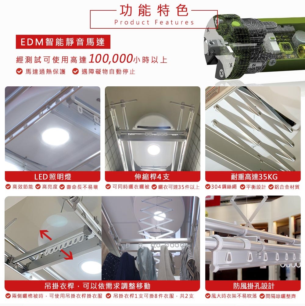 TEW台熱牌曬衣機-180MS
