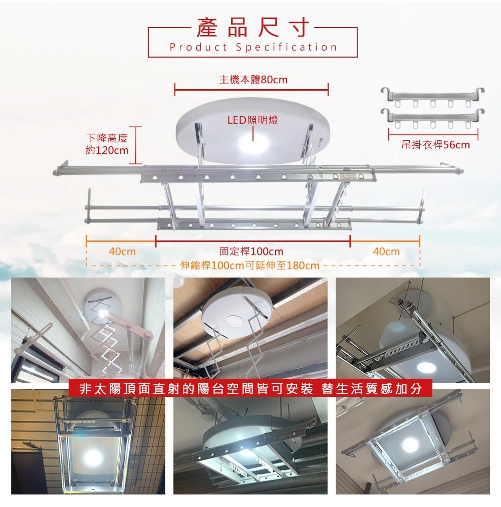TEW台熱牌曬衣機-180MS