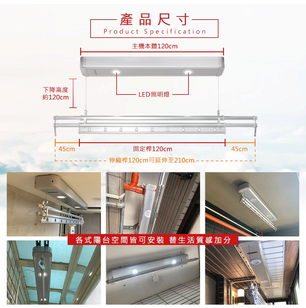 TEW台熱牌曬衣架-210BS