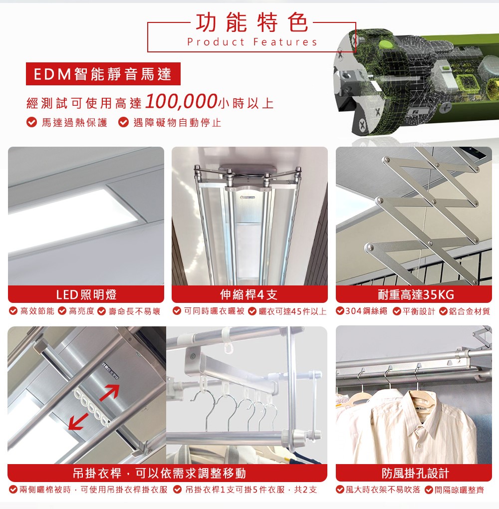 TEW台熱牌曬衣機-210MS