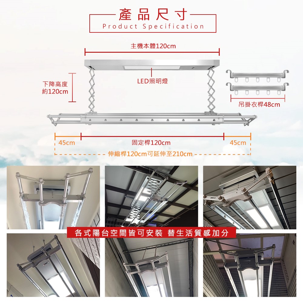 TEW台熱牌曬衣機-210MS