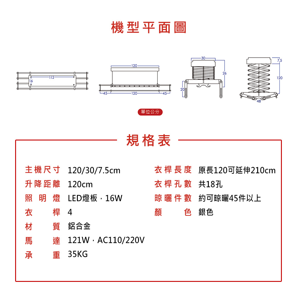 TCM-210MS_page_04