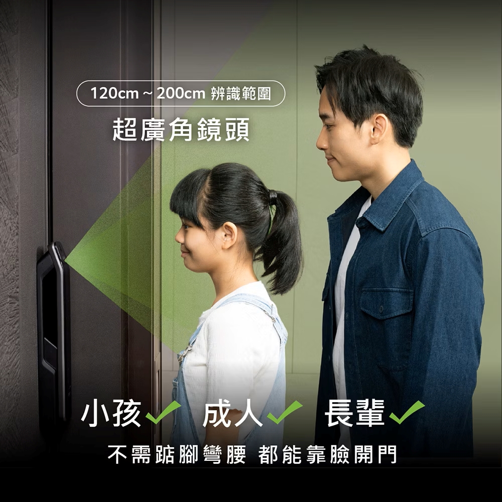 Acer ODL103 手掌靜脈辨識系統演示，展示偵測距離與紅外線防偽辨識功能應用