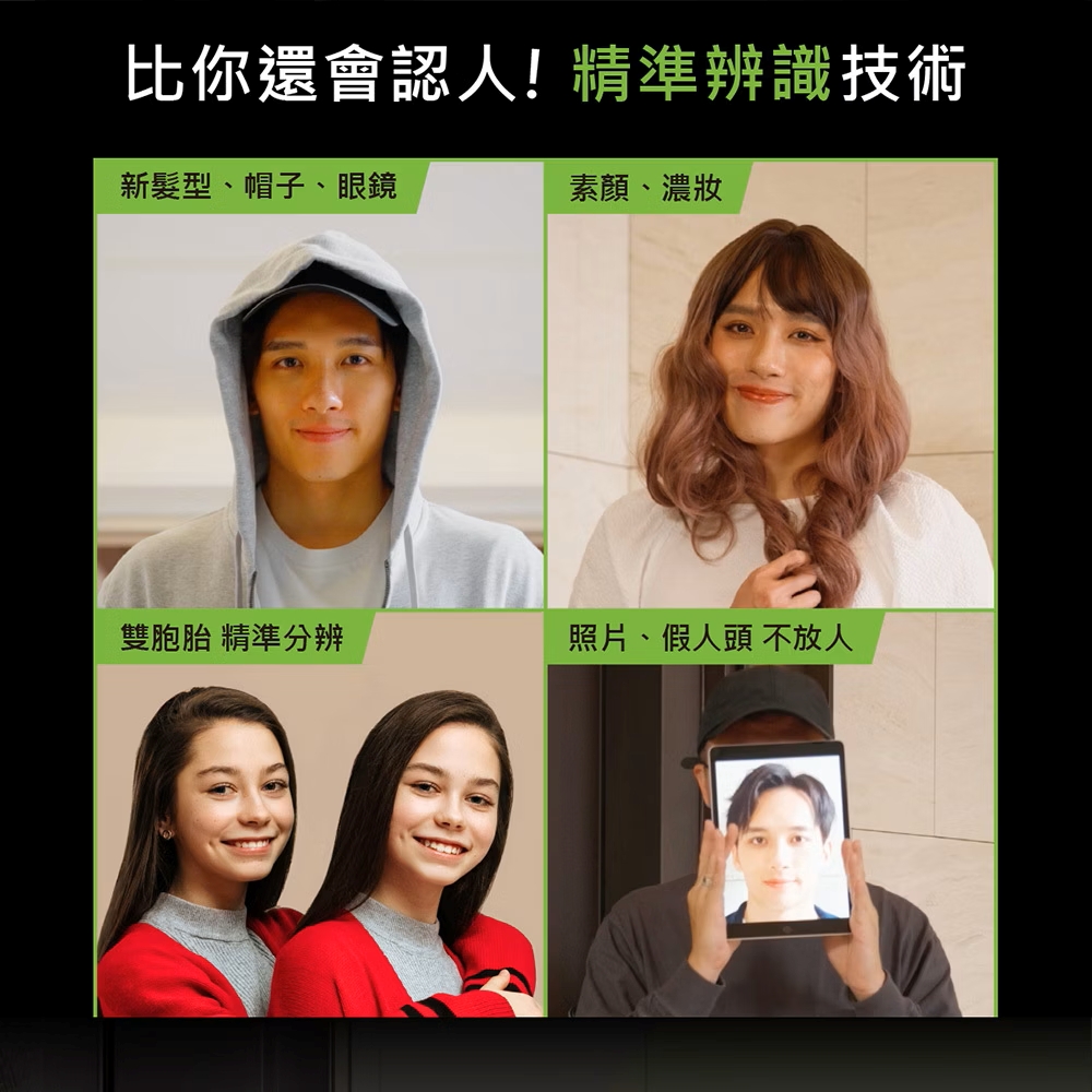 Acer ODL103 虛位密碼防窺功能，前後輸入無效數字隱藏真實密碼提升安全防護