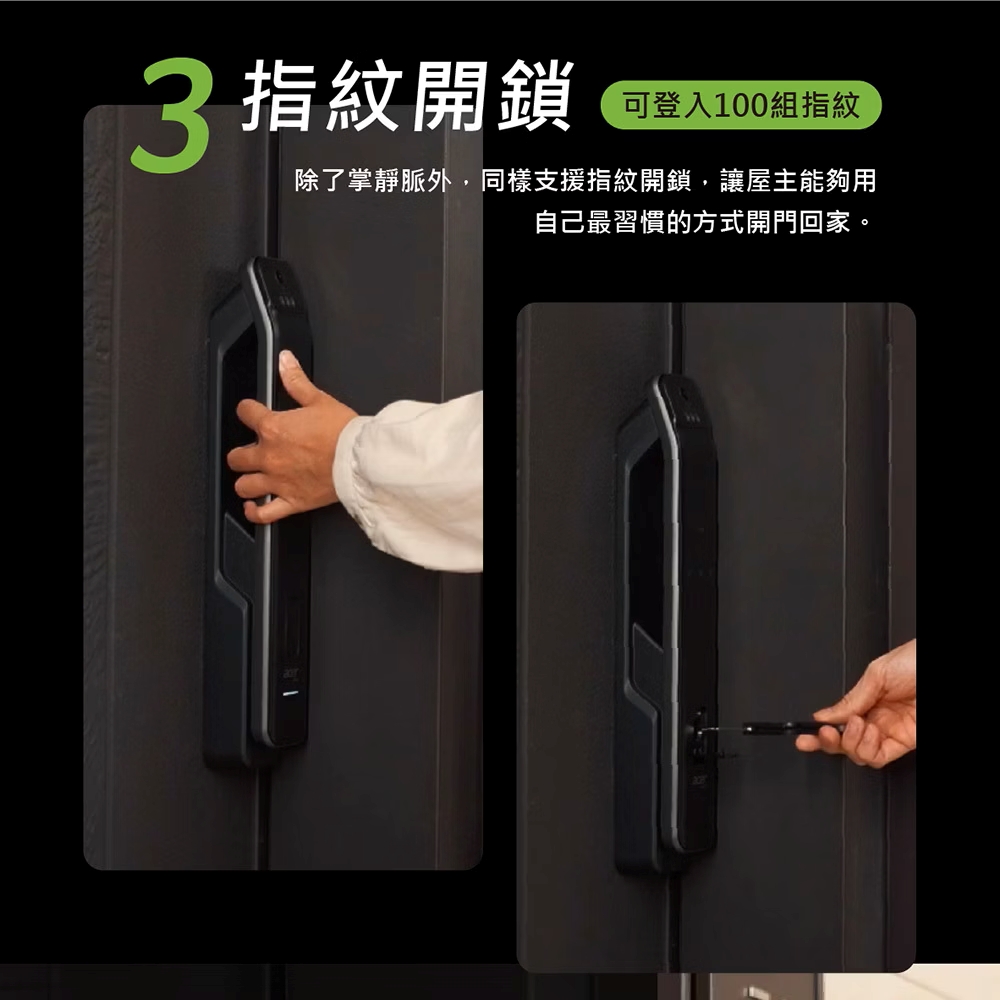 Acer ODL103 主動式雷達與紅外線夜視，偵測接近物體、暗環境也能準確辨識