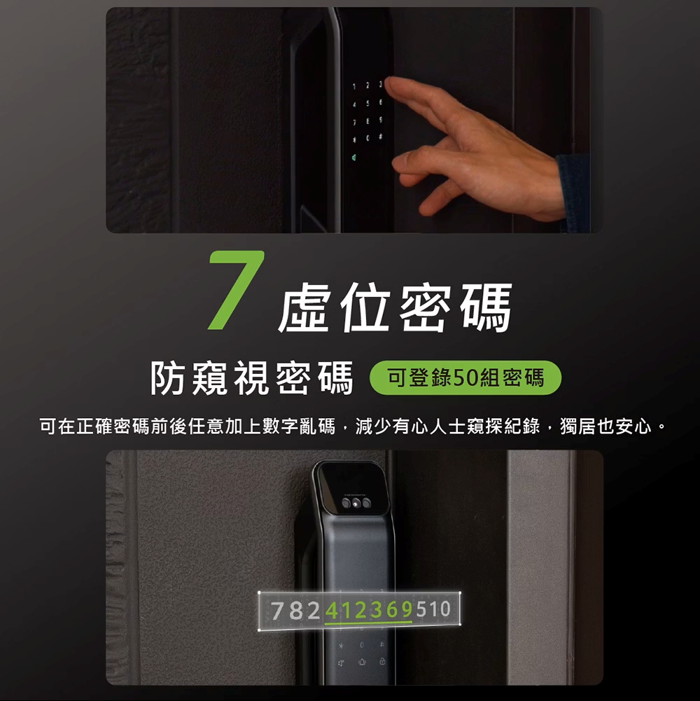 Acer ODL103 雙胞胎精準分辨功能展示，銀行級防偽規格難以模仿，複製度最低