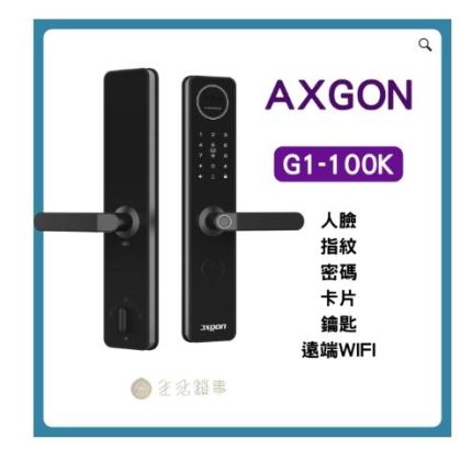 【AXGON】 G1-100K 機械式人臉辨識電子鎖