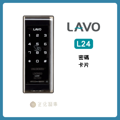 【LAVO】L24ST｜卡片密碼滑動觸控電子鎖
