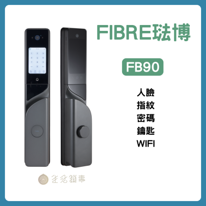 【FIBRE 琺博】FB90
