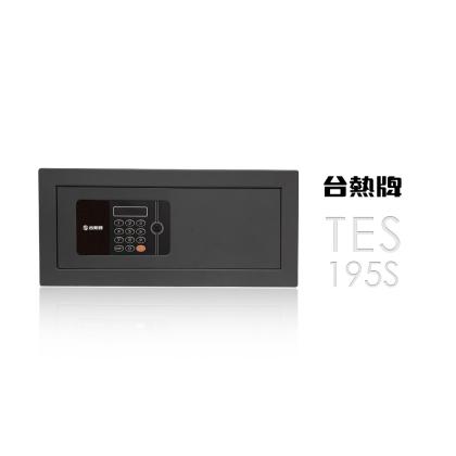 【TEW台熱牌】TES-195S｜橫式抽屜型密碼保險箱