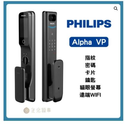 αPHS規格電話親機 αPHS規格電話親機 αPHS規格電話親機