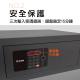 TES-195S 安全保護：三次密碼錯誤鍵盤鎖定 15 分鐘｜生活鎖事