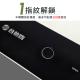 TES-45W 指紋解鎖：半導體指紋模組最多可記錄 100 組指紋｜生活鎖事
