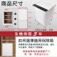TEW 台熱牌 TES-45W 商品尺寸圖 36×32×45 公分與三年保固說明｜生活鎖事