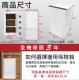 TEW 台熱牌 TES-58W 商品尺寸圖 36×32×58 公分與三年保固說明｜生活鎖事