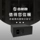 TEW 台熱牌 TES-195S 橫式保險箱放置於衣櫃層板的情境照｜生活鎖事