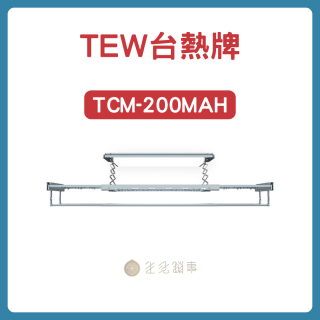 TCM-200MAH