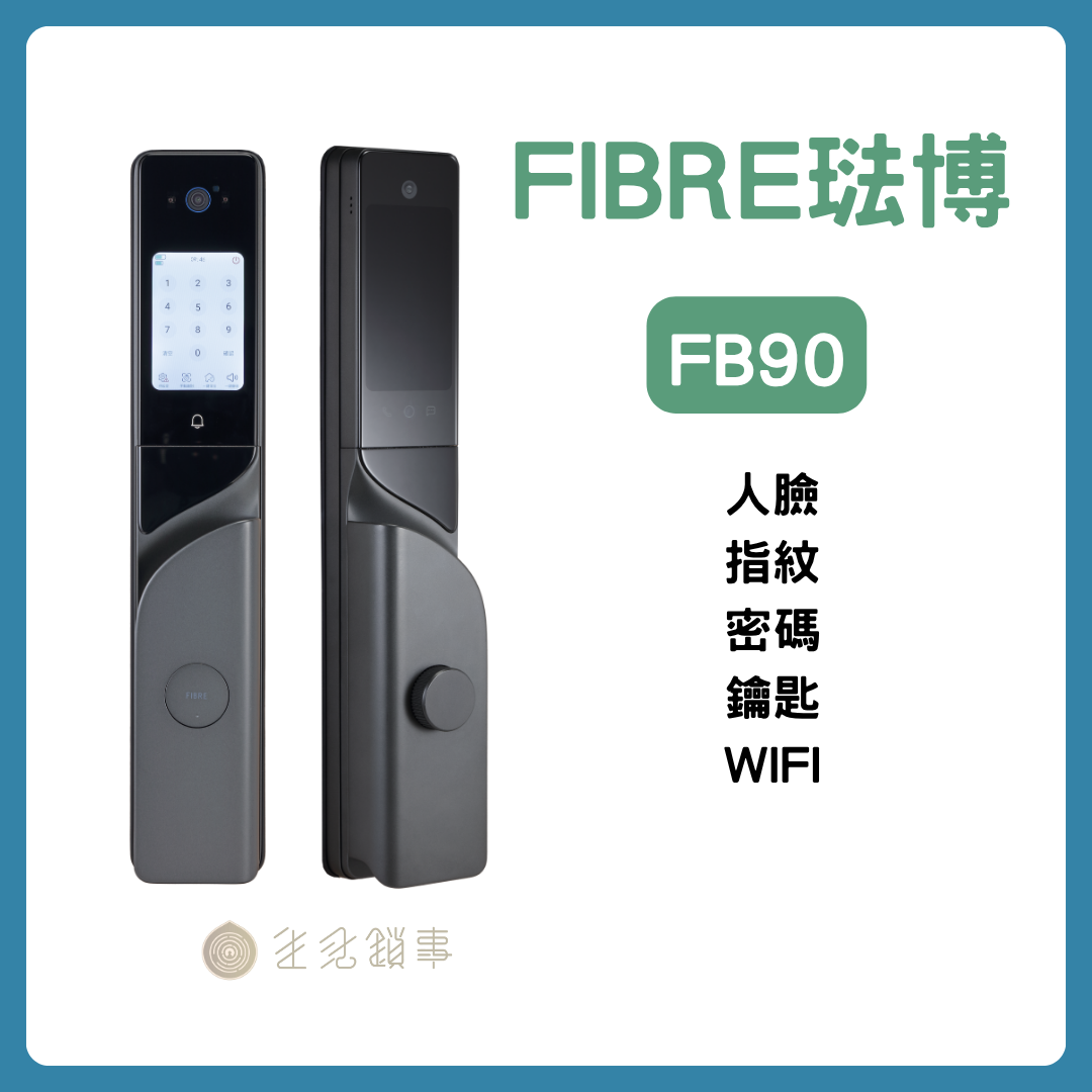 Fibre_FB90靜音鎖夾 Fibre_FB90靜音鎖夾