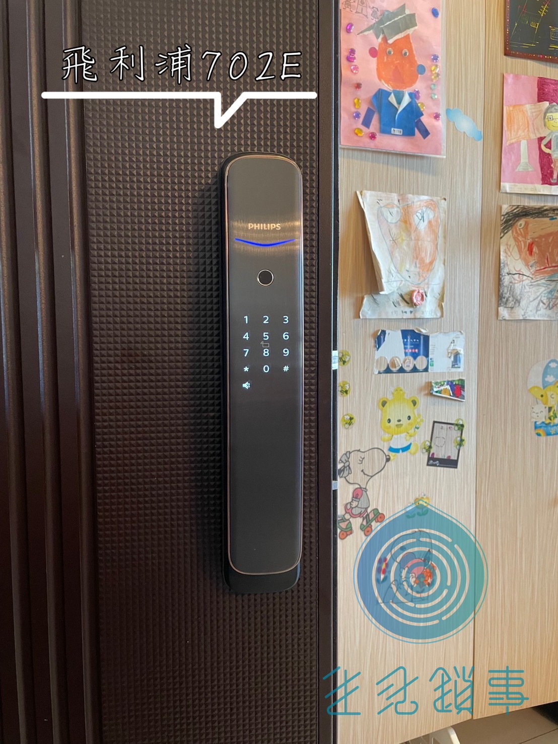 飛利浦Philips 702E電子鎖 飛利浦Philips 702E電子鎖