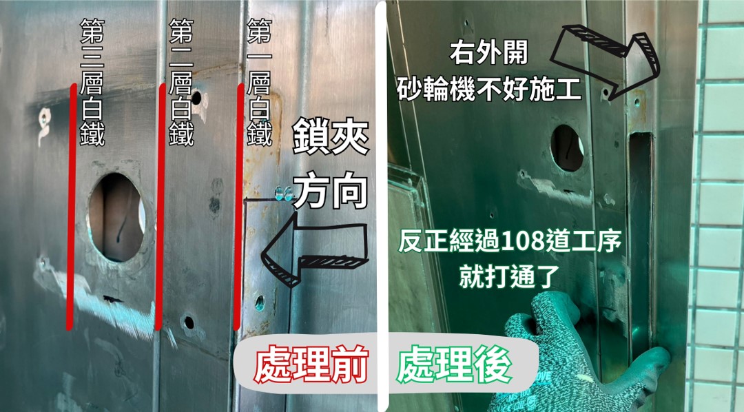 白鐵門電子鎖安裝過程步驟1 白鐵門電子鎖安裝過程步驟1