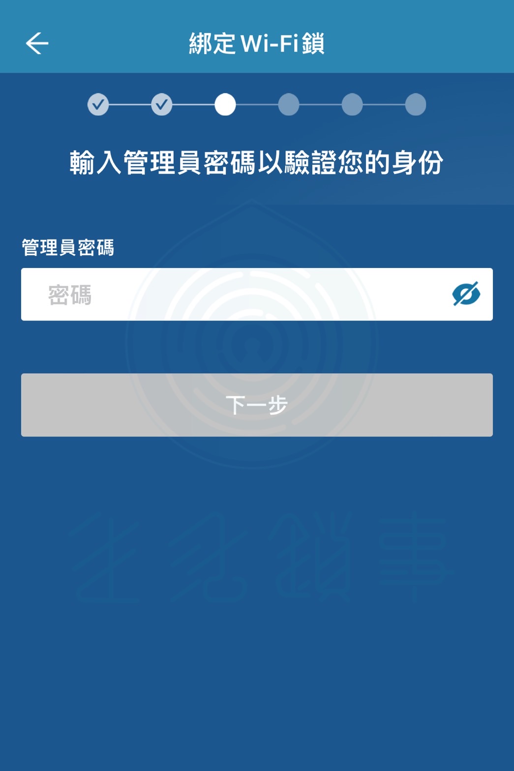 電子鎖缺點有哪些_WIFI破解2 電子鎖缺點有哪些_WIFI破解2