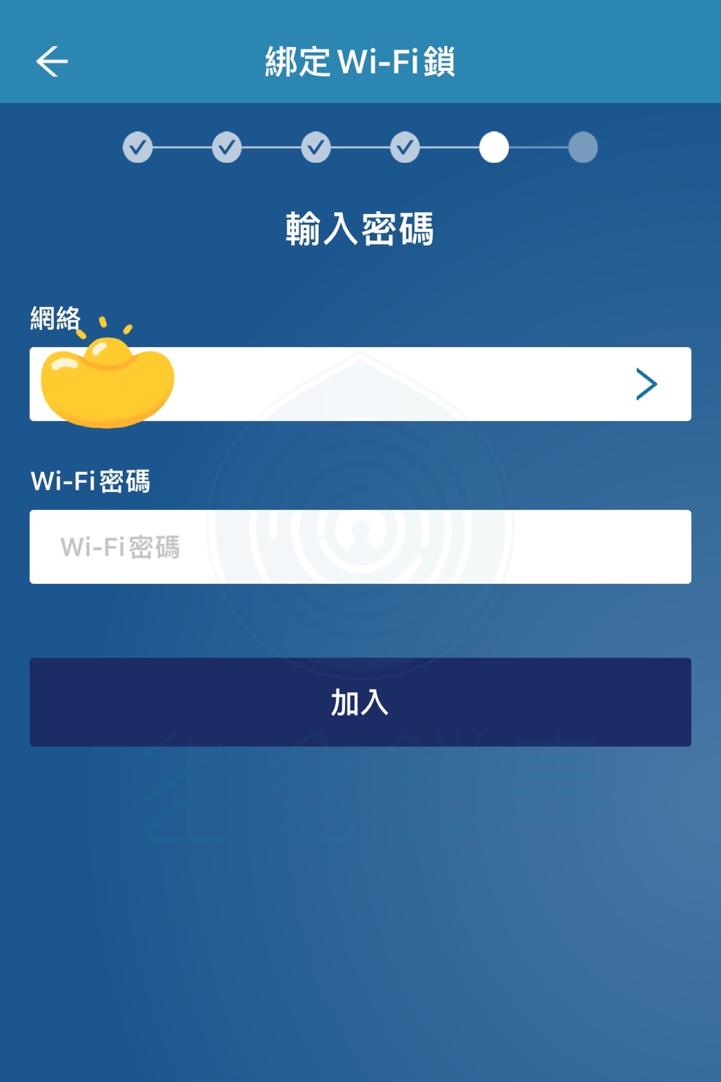 電子鎖缺點有哪些_WIFI破解3 電子鎖缺點有哪些_WIFI破解3