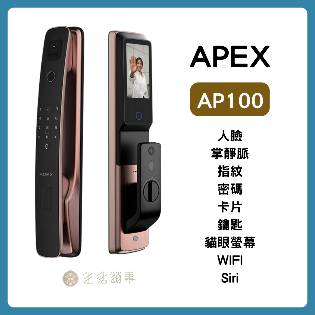 APEX_AP100靜音鎖夾 APEX_AP100靜音鎖夾