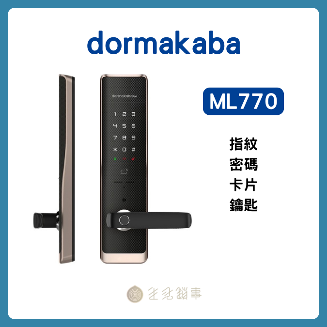 dormakaba電子鎖_ml770