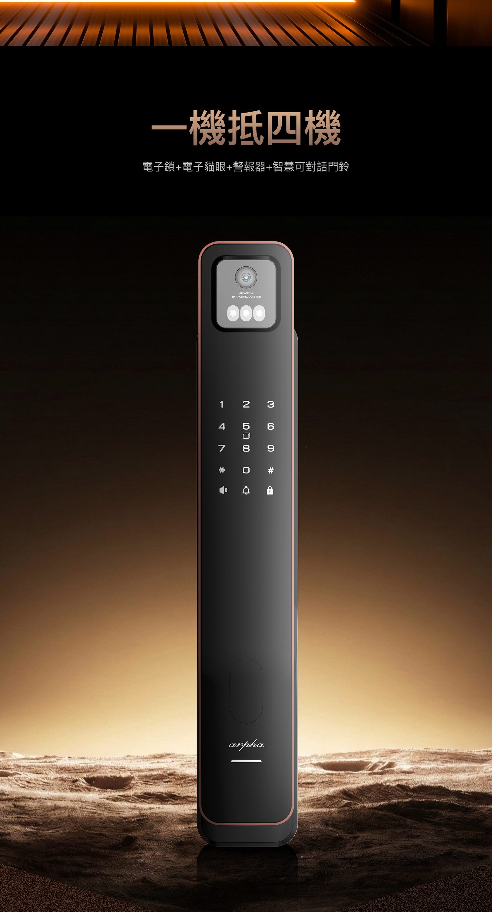 ARPHA K2 一機抵四機原廠圖片