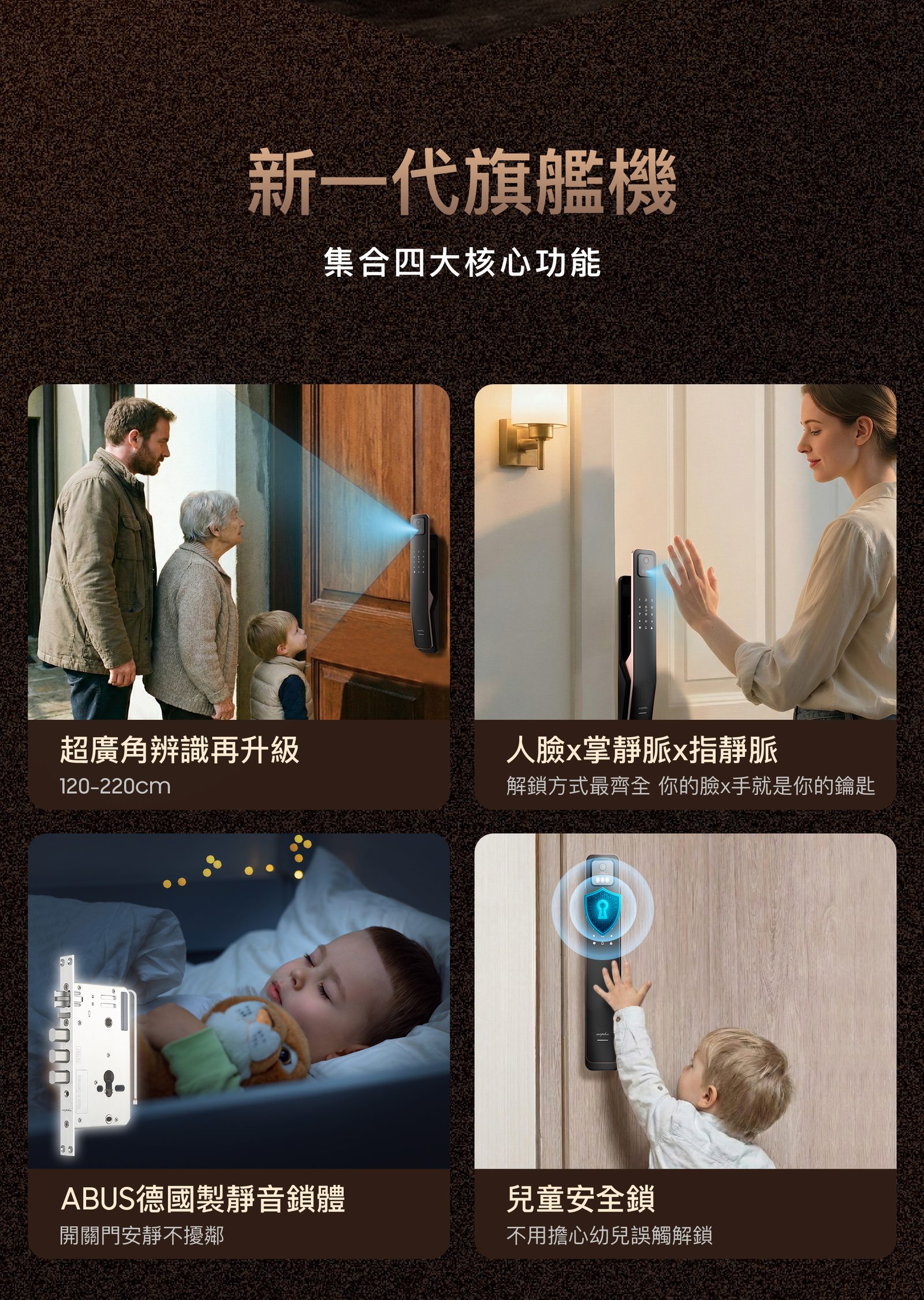 ARPHA K2 四大核心功能原廠圖片