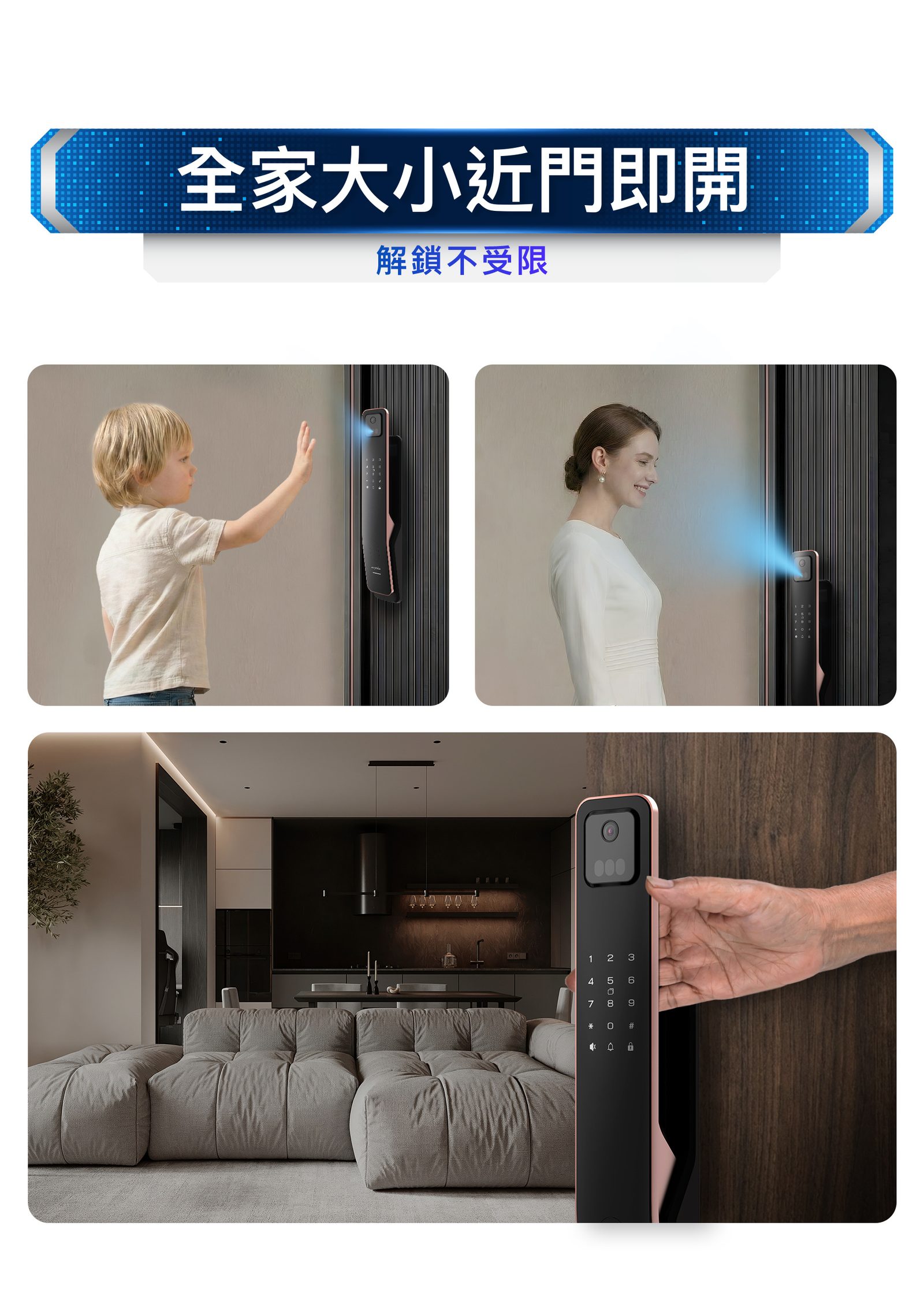 ARPHA K2 全家遠距解鎖原廠圖片
