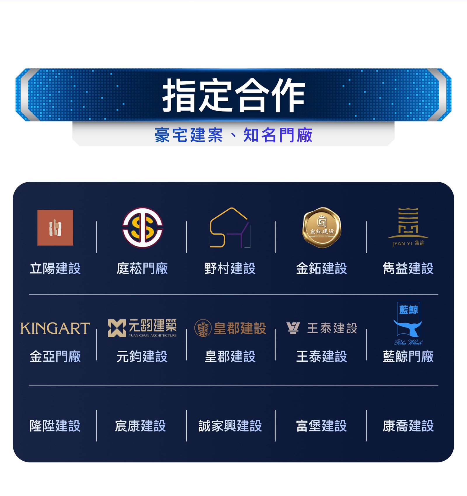 ARPHA K2 建案合作原廠圖片