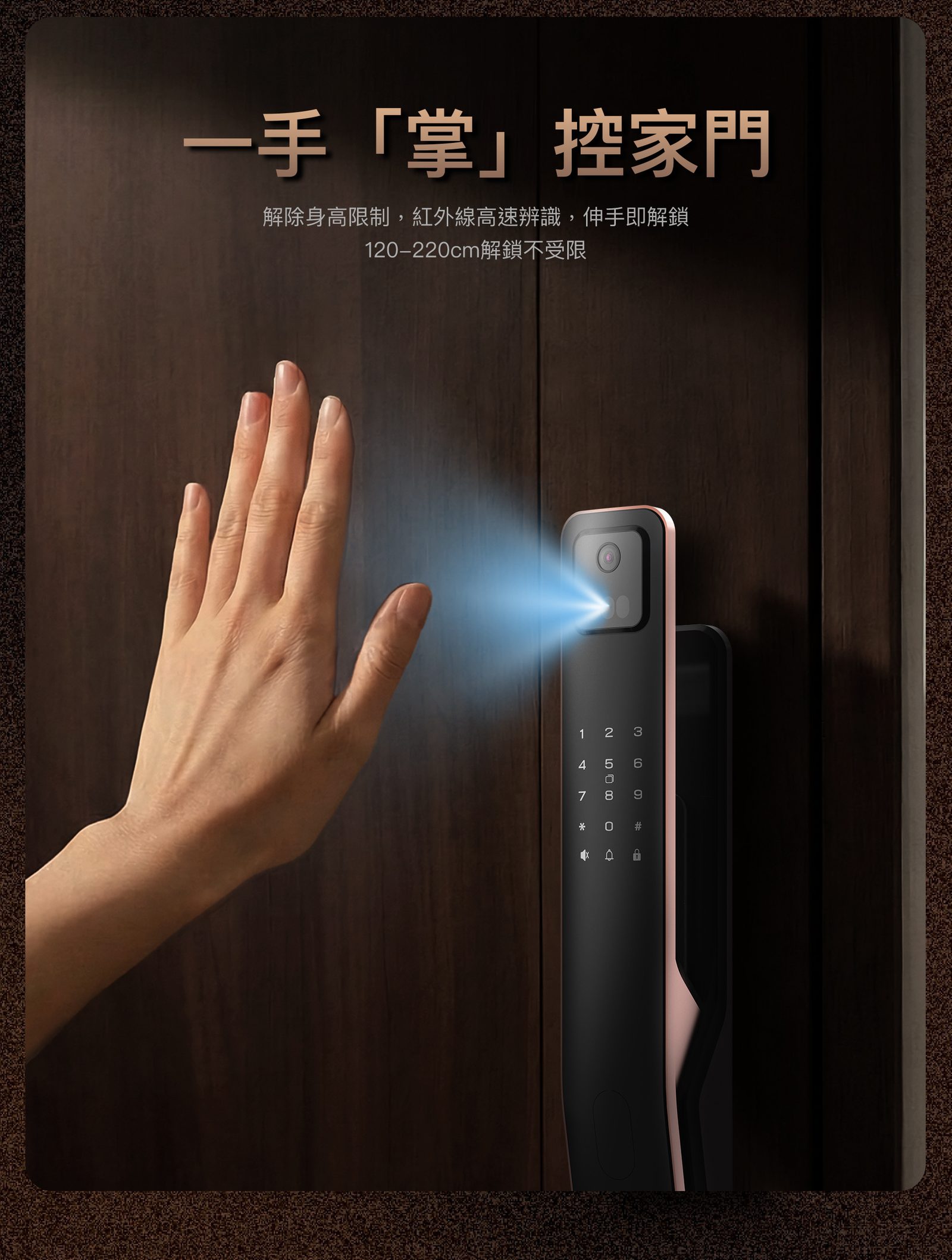 ARPHA K2 掌靜脈辨識原廠圖片